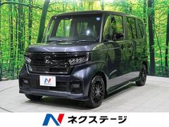 三重県の中古車情報 中古車検索 価格 Com