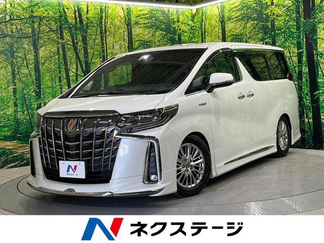 中古車7台 北海道のアルファードハイブリッド s タイプゴールド トヨタ 40万台から選べる価格相場検索サイトbiglobe中古車 情報提供 グーネット 中古車7台 北海道のアルファードハイブリッド s タイプゴールド トヨタ 40万台から選べる価格相場検索サイトbiglobe中古車 情報提供 グーネット