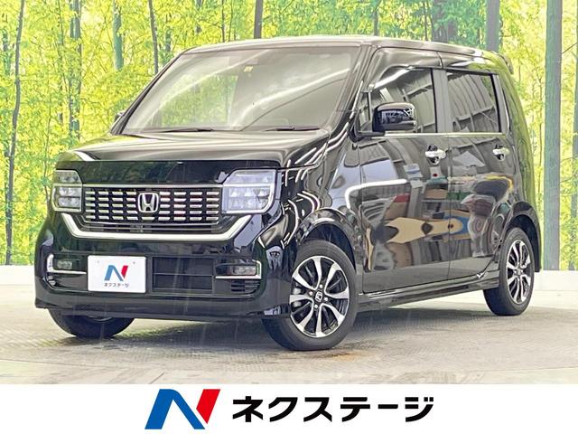 ホンダ Ｎ－ＷＧＮカスタム Ｌホンダセンシング　純正ＤＡ　バックカメラ　禁煙車　シートヒーター　ＬＥＤヘッドライト＆フォグライト　電動パーキング　スマートキー＆プッシュスタート　コーナーセンサー　純正１４インチアルミ　ＥＴＣ　オートライト