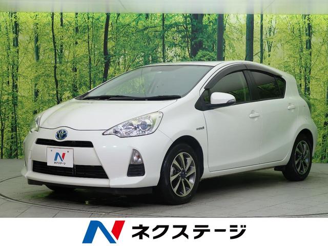 中古車137台 新潟県のアクア トヨタ 40万台から選べる価格相場検索サイトbiglobe中古車 情報提供 グーネット 中古車137台 新潟県のアクア トヨタ 40万台から選べる価格相場検索サイトbiglobe中古車 情報提供 グーネット