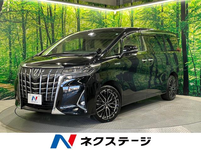 中古車5台 北海道のアルファードハイブリッド g fパッケージ トヨタ 40万台から選べる価格相場検索サイトbiglobe中古車 情報提供 グーネット 中古車5台 北海道のアルファードハイブリッド g fパッケージ トヨタ 40万台から選べる価格相場検索サイトbiglobe中古車 情報提供 グーネット