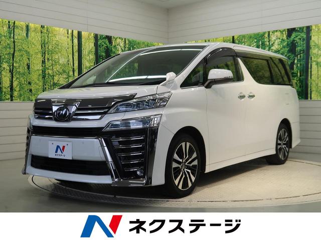 トヨタ ヴェルファイア ２ ５ｚ ｇエディション 純正１１インチナビ ７人乗り 両側電動スライドドアの中古車 グーネット中古車