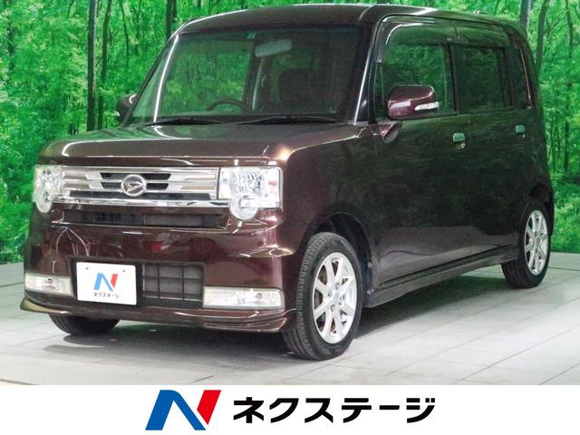 中古車38台 大分県のムーヴコンテ ダイハツ 40万台から選べる価格相場検索サイトbiglobe中古車 情報提供 グーネット