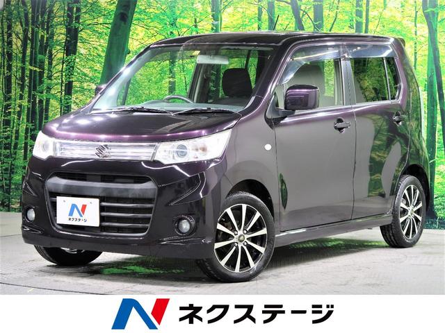中古車44台 長崎県のワゴンrスティングレー スズキ 40万台から選べる価格相場検索サイトbiglobe中古車 情報提供 グーネット 中古車44台 長崎県のワゴンrスティングレー スズキ 40万台から選べる価格相場検索サイトbiglobe中古車 情報提供 グーネット