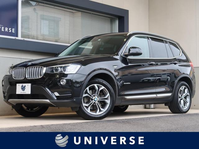 ｂｍｗ ｘ３ ｘｄｒｉｖｅ ２０ｄ ｘライン ディーゼル車 ４ｗｄの中古車 グーネット中古車