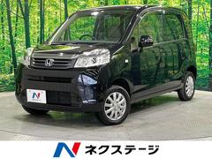 ホンダ ライフの中古車 中古車価格 相場情報 価格 Com ホンダ ライフの中古車 中古車価格 相場情報 価格 Com