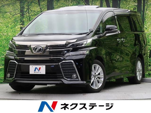 トヨタ ヴェルファイア ２．５Ｚ　Ａエディション　ツインムーンルーフ　フリップダウンモニター　プリクラッシュセーフティ　純正１０型ナビ　禁煙車　両側電動スライドドア　レーダークルーズコントロール　バックカメラ　Ｂｌｕｅｔｏｏｔｈ　ＥＴＣ　ＬＥＤヘッド