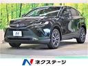 トヨタ ハリアー Ｇ　禁煙車　純正ディスプレイオーディオ　セーフ...