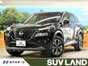 日産 エクストレイル Ｘ　ｅ－４ＯＲＣＥ　プロパイロット・３６０...