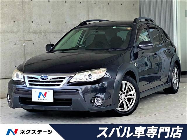 中古車7台 ｘｖ １ ５ｉ スバル 40万台から選べる価格相場検索サイトbiglobe中古車 情報提供 グーネット