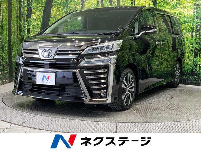 トヨタ ヴェルファイア