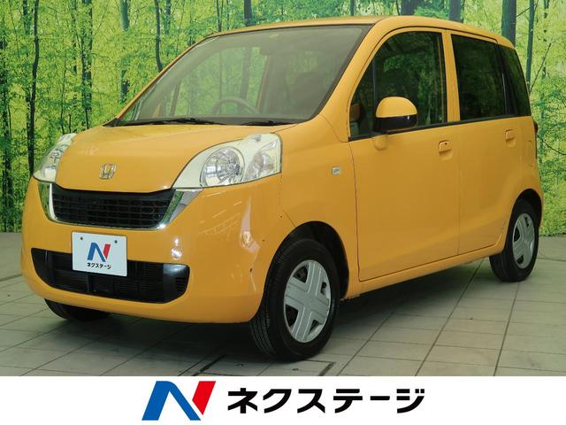 中古車2 217台 ライフ ホンダ 40万台から選べる価格相場検索サイトbiglobe中古車 情報提供 グーネット 中古車2 217台 ライフ ホンダ 40万台から選べる価格相場検索サイトbiglobe中古車 情報提供 グーネット