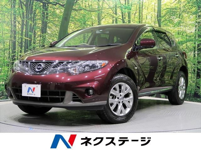 日産 ムラーノ ２５０ｘｖ ｆｏｕｒ ４ｗｄ 禁煙車 ｂｏｓｅサウンドスピーカーの中古車 グーネット中古車