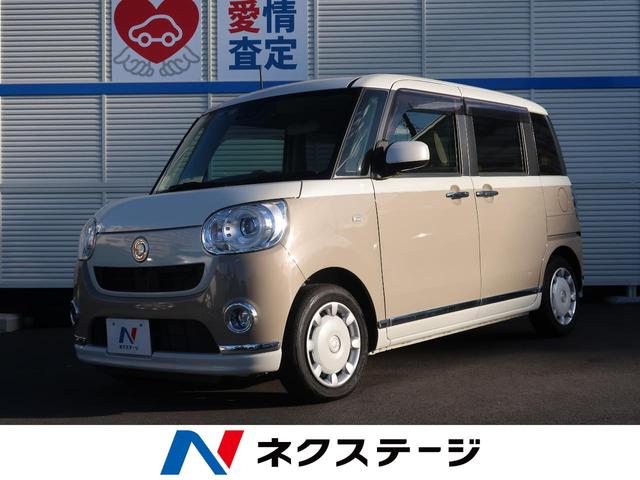 ムーヴキャンバス ダイハツ gメイクアップリミテッド saiii 禁煙車 パノラマカメラ 衝突軽減ブレーキ パナソニックナビ オートハイビーム 両側電動スライドドア ledヘッドライト ledフォグ ツートンカラー フルセグtv bluetooth etc 京都府 ムーヴキャンバス ダイハツ gメイクアップリミテッド saiii 禁煙車 パノラマカメラ 衝突軽減ブレーキ パナソニックナビ オートハイビーム 両側電動スライドドア ledヘッドライト ledフォグ ツートンカラー フルセグtv bluetooth etc 京都府