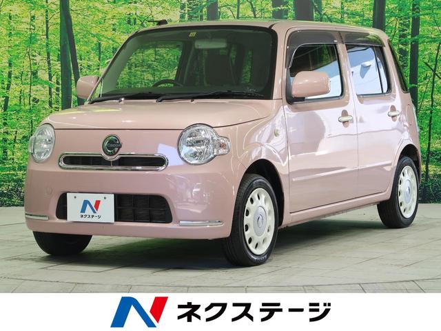 中古車546台 ミラココア ピンク ダイハツ 40万台から選べる価格相場検索サイトbiglobe中古車 情報提供 グーネット 中古車546台 ミラココア ピンク ダイハツ 40万台から選べる価格相場検索サイトbiglobe中古車 情報提供 グーネット