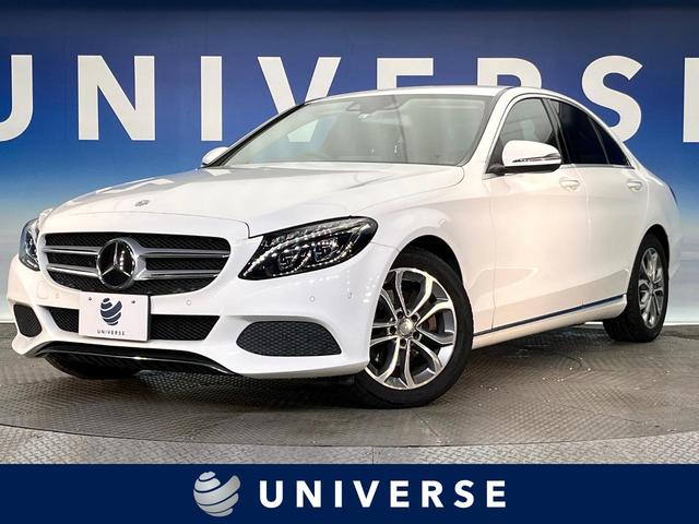 中古車35台】Cクラス C220dアバンギャルド(メルセデス・ベンツ) | 40万台から選べる価格相場検索サイトBIGLOBE中古車|情報提供:グーネット 中古車35台】Cクラス C220dアバンギャルド(メルセデス・ベンツ) | 40万台から選べる価格相場検索サイトBIGLOBE中古車|情報提供:グーネット