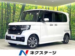 ホンダ　Ｎ−ＢＯＸカスタム　Ｌ　純正ＳＤナビ　禁煙車　ホンダセンシング