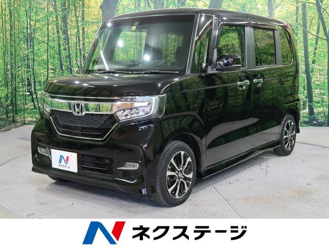 中古車9,312台】N-BOXカスタム(ホンダ) | 40万台から選べる価格相場検索サイトBIGLOBE中古車|情報提供:グーネット 中古車9,312台】N-BOXカスタム(ホンダ) | 40万台から選べる価格相場検索サイトBIGLOBE中古車|情報提供:グーネット