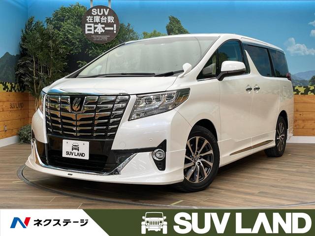 中古車8台 北海道のアルファード トヨタ 40万台から選べる価格相場検索サイトbiglobe中古車 情報提供 グーネット 中古車8台 北海道のアルファード トヨタ 40万台から選べる価格相場検索サイトbiglobe中古車 情報提供 グーネット
