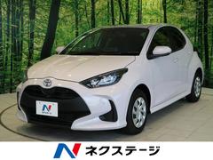 ヤリス ピンク系の中古車を探すなら グーネット トヨタの中古車情報 ヤリス ピンク系の中古車を探すなら グーネット トヨタの中古車情報