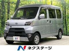 トヨタ 軽トラック 軽バンの中古車を探すなら グーネット トヨタ 軽トラック 軽バンの中古車を探すなら グーネット