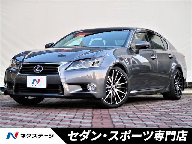 中古車48台 gs gs450h バージョンl レクサス 40万台から選べる価格相場検索サイトbiglobe中古車 情報提供 グーネット 中古車48台 gs gs450h バージョンl レクサス 40万台から選べる価格相場検索サイトbiglobe中古車 情報提供 グーネット