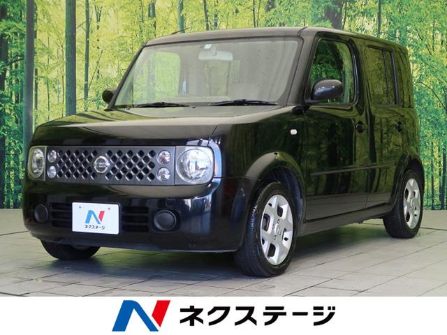 中古車48台 宮城県のキューブ 日産 40万台から選べる価格相場検索サイトbiglobe中古車 情報提供 グーネット