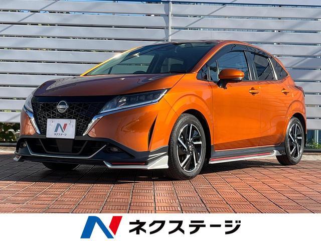 日産 ノート ｘ 本革シート プロパイロット 衝突軽減 禁煙車の中古車 グーネット中古車