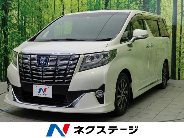 中古車166台 エアロが付いているアルファードハイブリッド トヨタ 40万台から選べる価格相場検索サイトbiglobe中古車 情報提供 グーネット