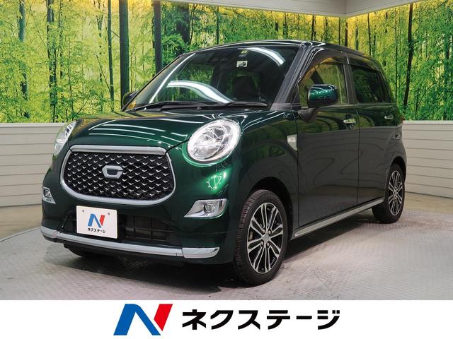 キャスト ダイハツ スタイルｇ プライムコレクション ｓａｉｉｉ スマートアシスト ｓｄナビ 禁煙車 ｂｌｕｅｔｏｏｔｈ再生 フルセグｔｖ ｅｔｃ ｌｅｄヘッドライト ｌｅｄフォグ スマートキー シートヒーター バックカメラ １オーナー ステアリングスイッチ 岐阜県