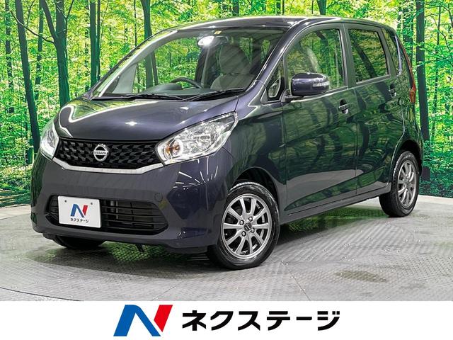 最大％オフ！ 最安 's マインズ  日産車用 シーマ