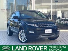 ランドローバー レンジローバーイヴォーク 中古車検索 価格比較 相場 Webcg