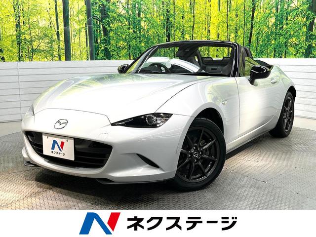 Sレザーパッケージ 禁煙車 BSM 車線逸脱 ハイビームコントロールシステム マツダコネクトナビ DVD/CD再生 純正16インチAW 黒革 シートヒーター LEDヘッド オートエアコン スマートキー ETC(1枚目)