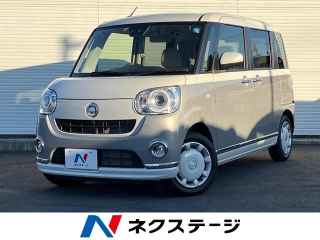 ムーヴキャンバス ダイハツ gメイクアップvs saiii 届出済未使用車 スマートキーアシストiii ledヘッドライト 運転席シートヒーター 両側電動スライドドア 静岡県 gメイクアップvs saiii 届出済未使用車 スマートキーアシストiii led ムーヴキャンバス ダイハツ gメイクアップvs saiii 届出済未使用車 スマートキーアシストiii ledヘッドライト 運転席シートヒーター 両側電動スライドドア 静岡県 gメイクアップvs saiii 届出済未使用車 スマートキーアシストiii led