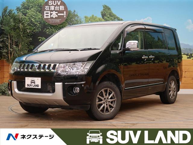 デリカD5 2022年モデル 新車取外し 純正品 fkip.unmul.ac.id