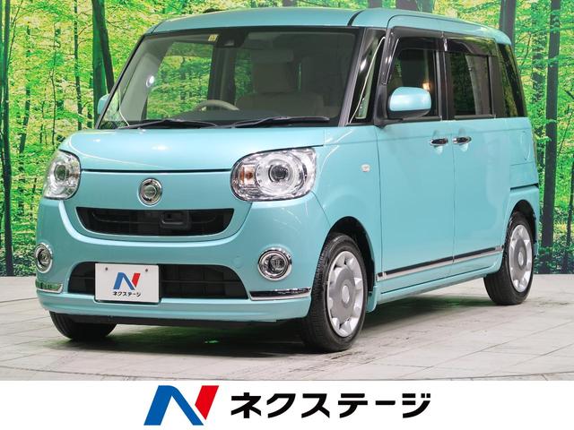 ムーヴキャンバス ダイハツ gメイクアップ saii 禁煙車 衝突被害軽減ブレーキ 両側パワースライドドア ledヘッドライト オートライト ledフォグライト 車速感応式オートパワードアロック オートエアコン アイドリングストップ 電動格納ドアミラー 福岡県 ムーヴキャンバス ダイハツ gメイクアップ saii 禁煙車 衝突被害軽減ブレーキ 両側パワースライドドア ledヘッドライト オートライト ledフォグライト 車速感応式オートパワードアロック オートエアコン アイドリングストップ 電動格納ドアミラー 福岡県