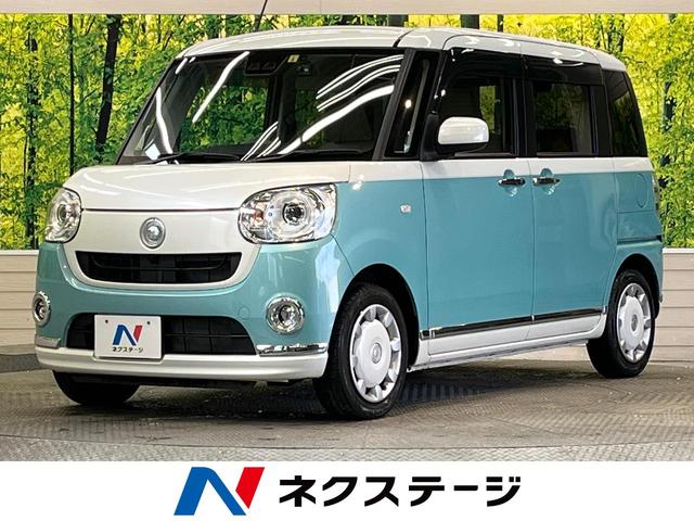 ムーヴキャンバス ダイハツ gメイクアップ saiii ストライプスカラー 禁煙車 sdナビフルセグ 両側電動ドア 衝突被害軽減 ledヘッド オートハイビーム バックカメラ 前後誤発進抑制 bluetooth etc dvd再生 熊本県 gメイクアップ saiii ムーヴキャンバス ダイハツ gメイクアップ saiii ストライプスカラー 禁煙車 sdナビフルセグ 両側電動ドア 衝突被害軽減 ledヘッド オートハイビーム バックカメラ 前後誤発進抑制 bluetooth etc dvd再生 熊本県 gメイクアップ saiii