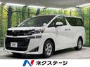 ヴェルファイア ２．５Ｘ　４ＷＤ　禁煙車　イクリプス製ＳＤナビ　セーフティセンス　レーダークルーズ　バックカメラ　Ｂｌｕｅｔｏｏｔｈ　ビルトインＥＴＣ　２眼ＬＥＤヘッドライト　ドラレコ　ＬＥＤフォグ　両側オートスライドドア（1枚目）