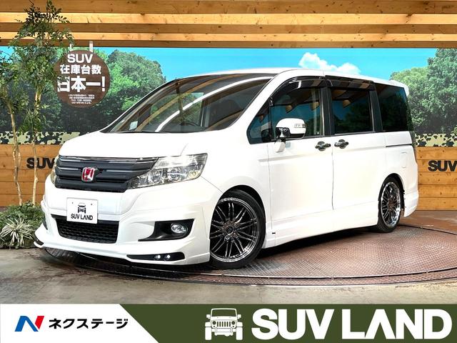 中古車30台 石川県のステップワゴンスパーダ ホンダ 40万台から選べる価格相場検索サイトbiglobe中古車 情報提供 グーネット