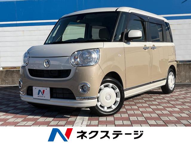 ダイハツ ムーヴキャンバス xリミテッドメイクアップ saii stradaナビ 禁煙車 スマートアシストの中古車 グーネット中古車 ダイハツ ムーヴキャンバス xリミテッドメイクアップ saii stradaナビ 禁煙車 スマートアシストの中古車 グーネット中古車