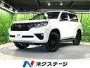 トヨタ ランドクルーザープラド ＴＸ　Ｌパッケージ・ブラックエデ...