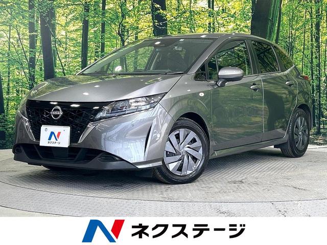 日産 ノート Ｓ　禁煙車　ＳＤナビ　インテリジェントエマージェンシーブレーキ　車線逸脱警報　バックカメラ　ＥＴＣ　ドラレコ　Ｂｌｕｅｔｏｏｔｈ再生　電動格納ミラー　アイドリングストップ