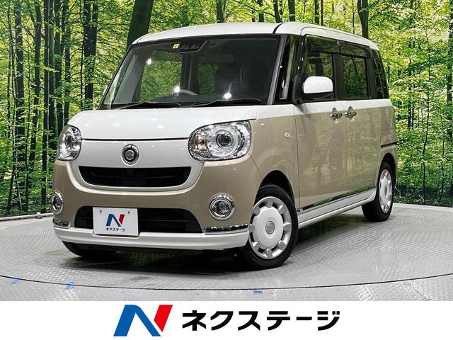 ダイハツ ムーヴキャンバス gメイクアップ saiii 禁煙車 メーカーオプションナビ スマートアシストの中古車 グーネット中古車 ダイハツ ムーヴキャンバス gメイクアップ saiii 禁煙車 メーカーオプションナビ スマートアシストの中古車 グーネット中古車