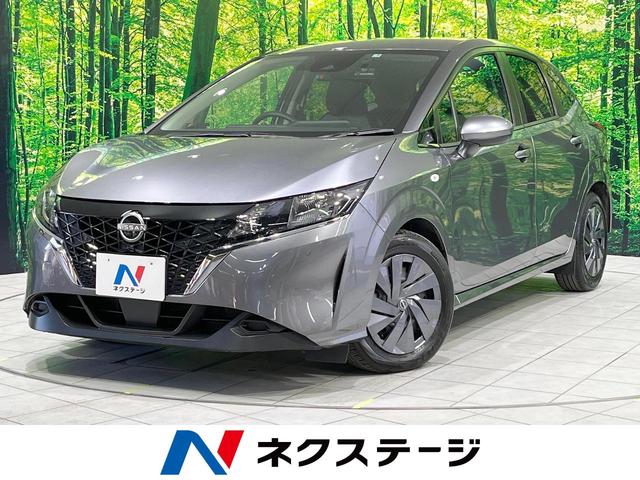 日産 ノート Ｓ　禁煙車　ＳＤナビ　衝突軽減　車線逸脱防止支援システム　踏み間違い衝突防止アシスト　ふらつき警報　バックカメラ　ＥＴＣ　スマートキー　オートエアコン　シートリフター　リアワイパー　Ｂｌｕｅｔｏｏｔｈ接続