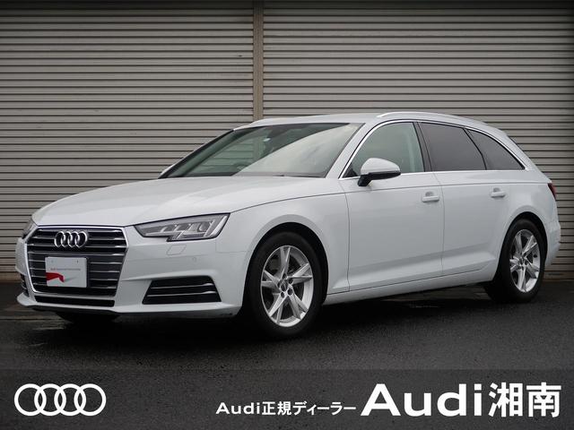アウディ A4アバント