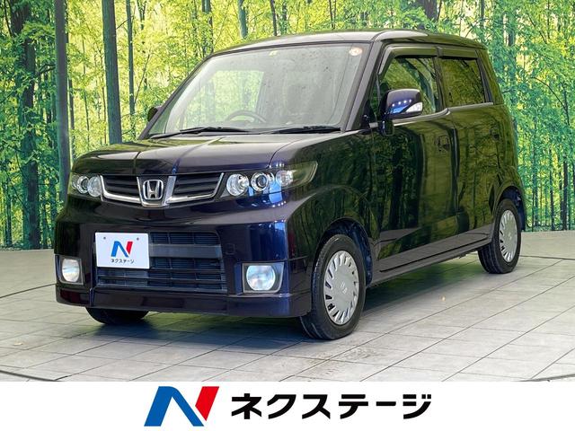中古車64台 ゼストスパーク g ホンダ 40万台から選べる価格相場検索サイトbiglobe中古車 情報提供 グーネット 中古車64台 ゼストスパーク g ホンダ 40万台から選べる価格相場検索サイトbiglobe中古車 情報提供 グーネット