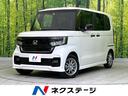 ホンダ Ｎ－ＢＯＸカスタム Ｌ　スタイル＋ブラック　禁煙車　Ｂｌ...