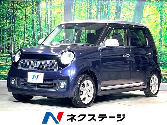 中古車48台 長崎県のn one ホンダ 40万台から選べる価格相場検索サイトbiglobe中古車 情報提供 グーネット 中古車48台 長崎県のn one ホンダ 40万台から選べる価格相場検索サイトbiglobe中古車 情報提供 グーネット