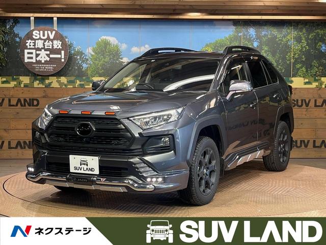 RAV4 アドベンチャー オフロードパッケージ純正タイヤ 18インチ