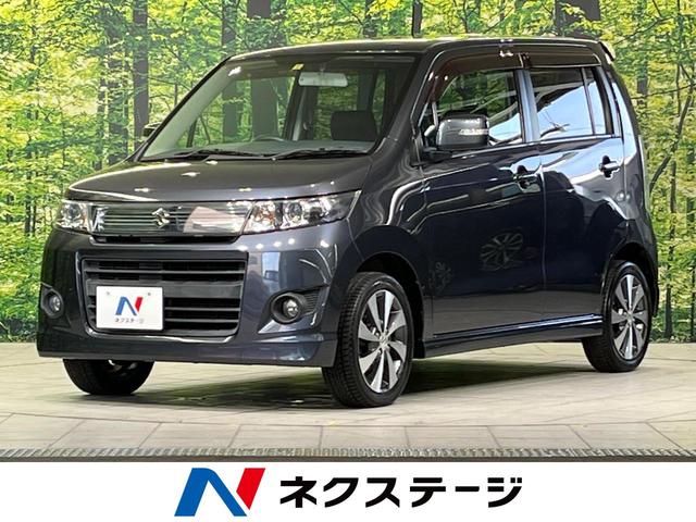 中古車90台 岡山県のワゴンrスティングレー スズキ 40万台から選べる価格相場検索サイトbiglobe中古車 情報提供 グーネット 中古車90台 岡山県のワゴンrスティングレー スズキ 40万台から選べる価格相場検索サイトbiglobe中古車 情報提供 グーネット